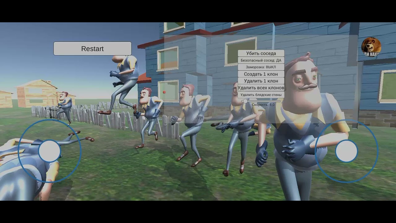 Hello neighbor prototype с мод меню