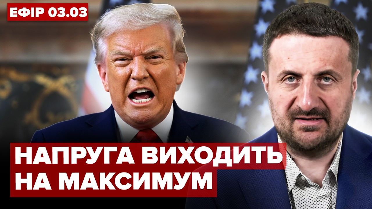 🤯ЗАГОРОДНІЙ: Ви НЕ ПОВІРИТЕ, що ОЗВУЧИЛИ у США! Іран — ТІЛЬКИ ПОЧАТОК? Ось, що ЗАДУМАЛИ
