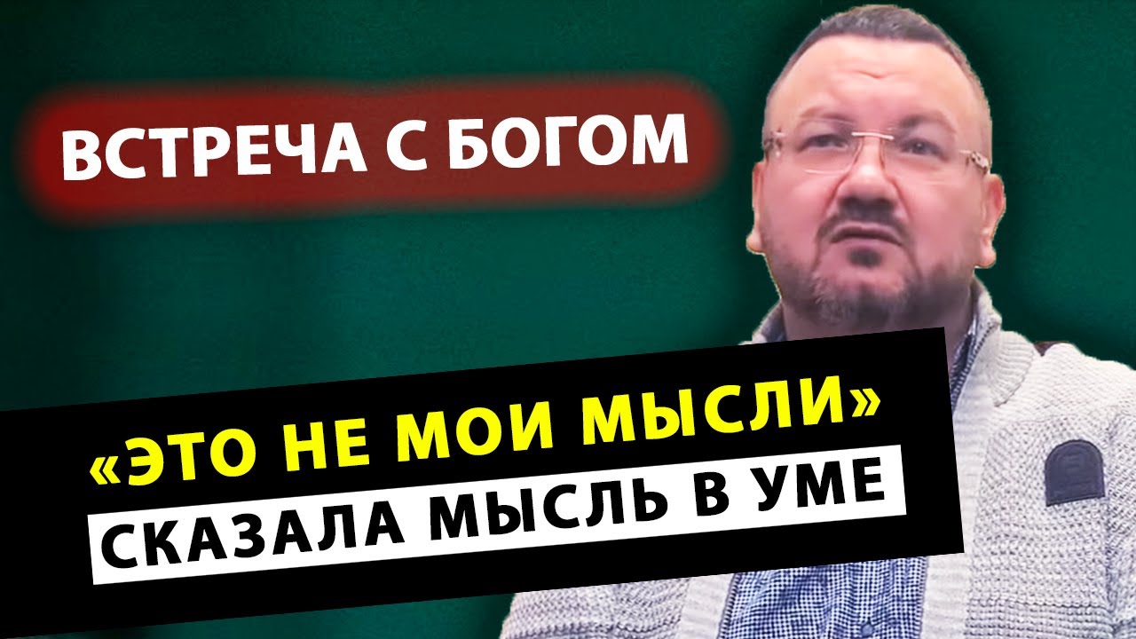 Хватит Слушать Сатсанги, Пора Практиковать (Инструкция)