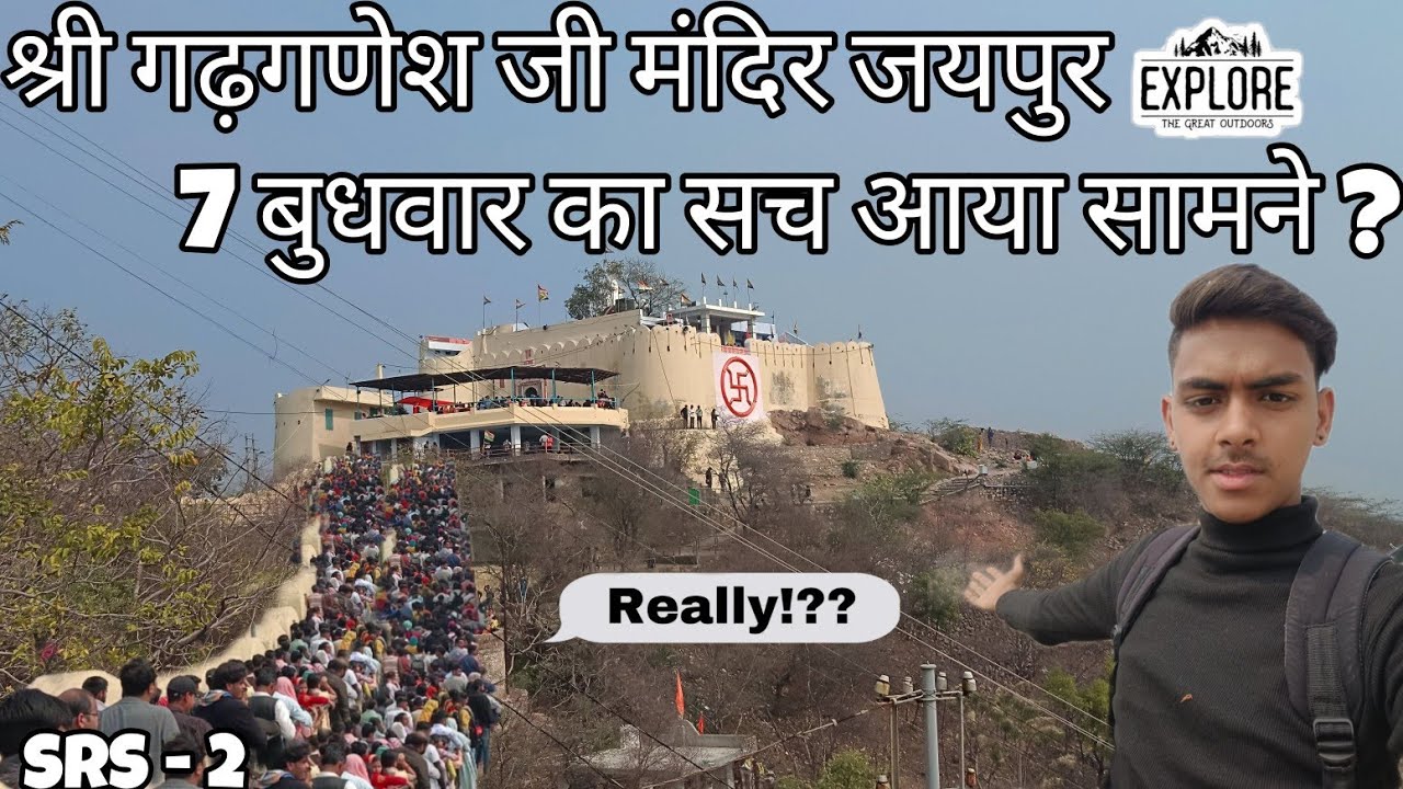 SHRI GARH GANESH Ji TEMPLE 😍 श्री गढ़ गणेश जी मंदिर ||Mohit prajapatvlogs|| #india #jaipur #ganpati