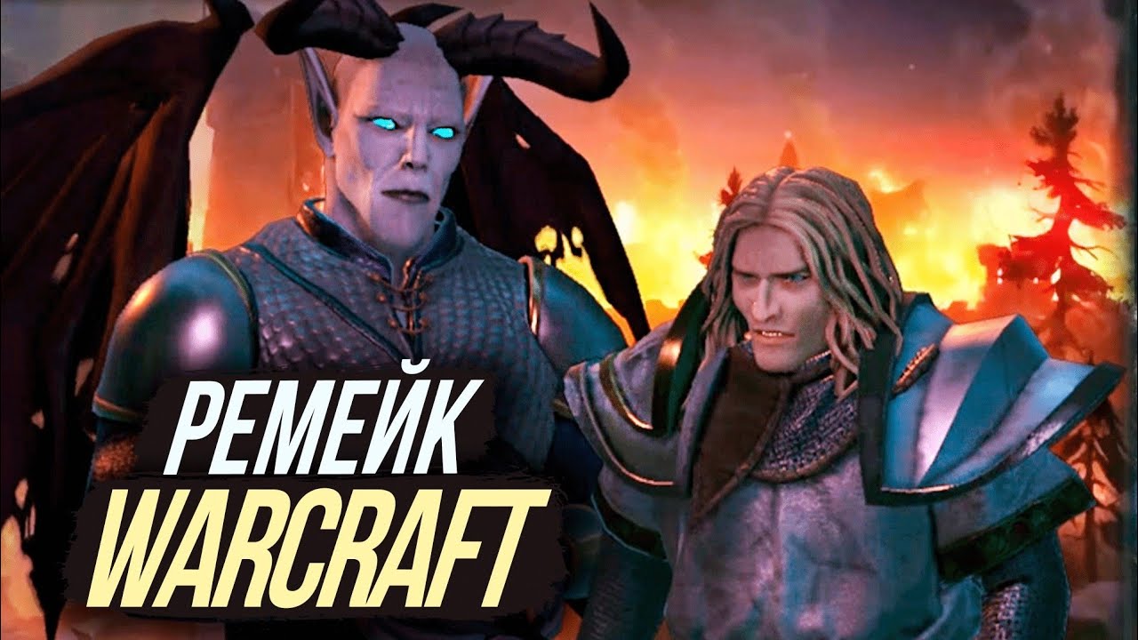 НОВЫЙ WARCRAFT в Crusader Kings 3