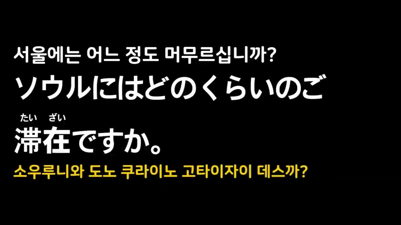 unit2 질문&응답에 관한 표현