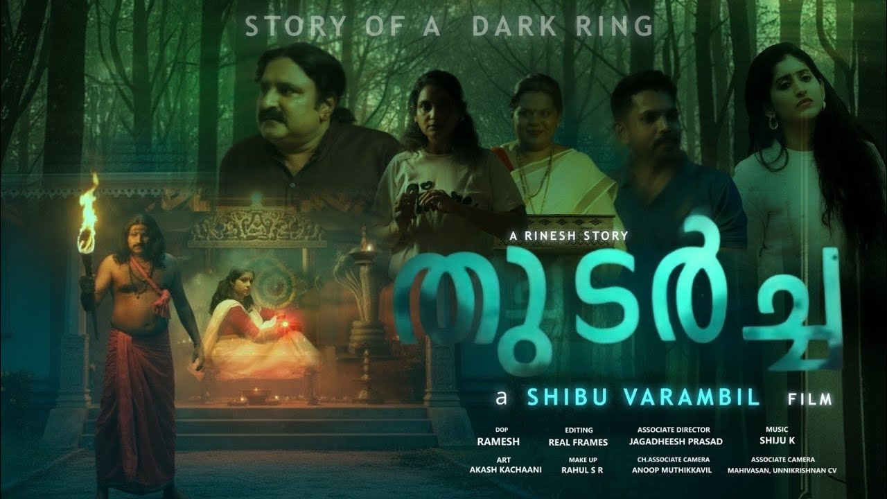 Thudarcha |തുടർച്ച malayalam short film 2025| Story Of A Trapped Soul 