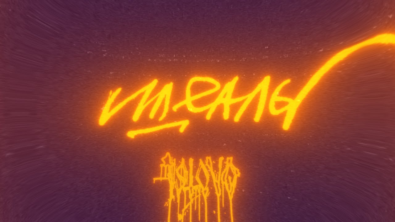 ISTOVO – Идеалы (Official Lyric Video)