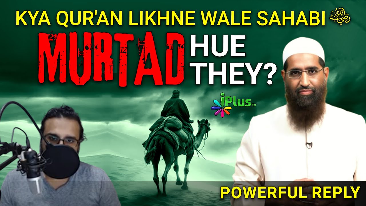 Kya Abdullah bin Abi Sarh ra Murtad hue the  Powerful Reply by Zaid Patel iPlus TV Replies