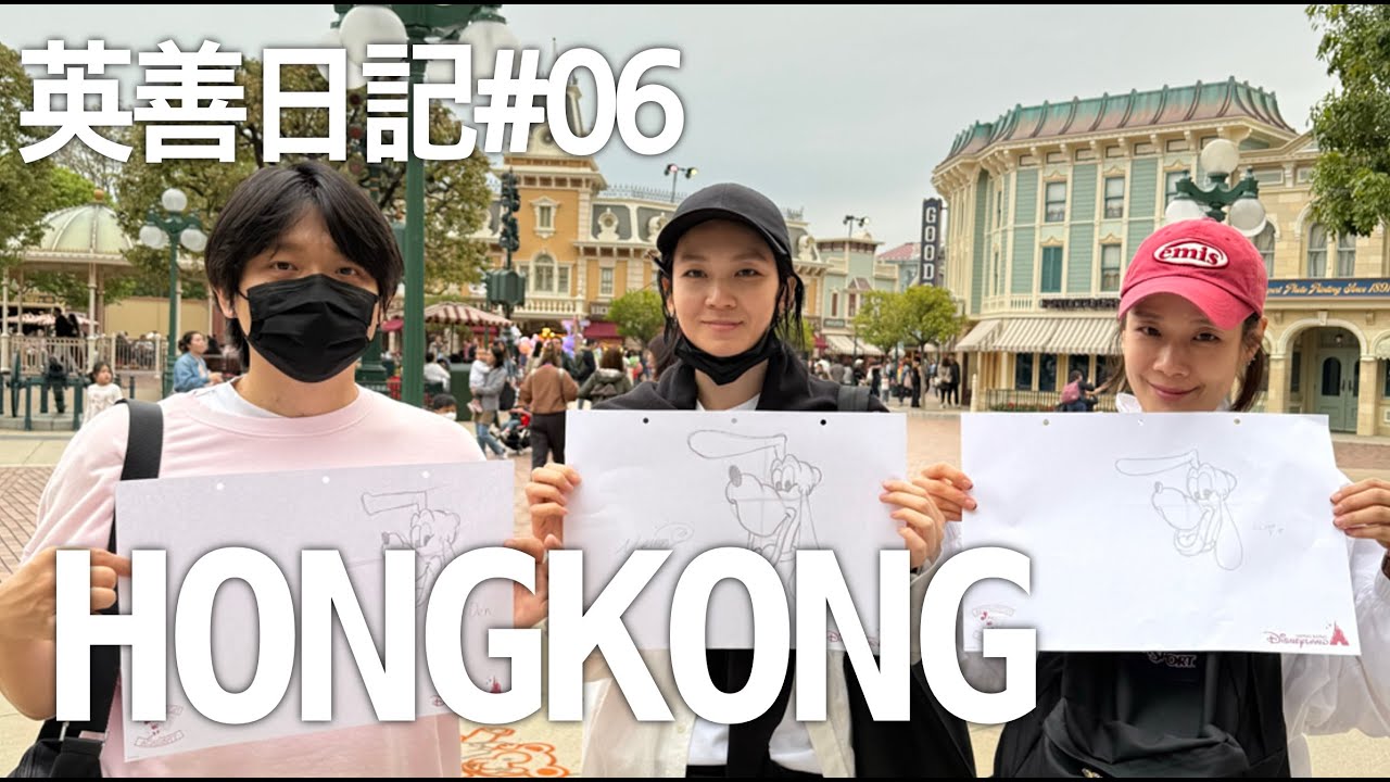 미슐랭천국 홍콩미식여행 ｜잉샨 TAIPEI VLOG #06