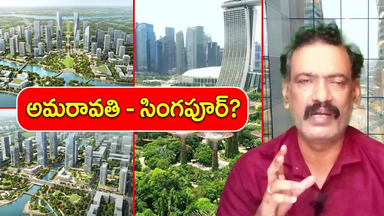 Amaravati Capital City Singapore Facilities #andhrapradesh Pradesh Economic Capital Amaravati