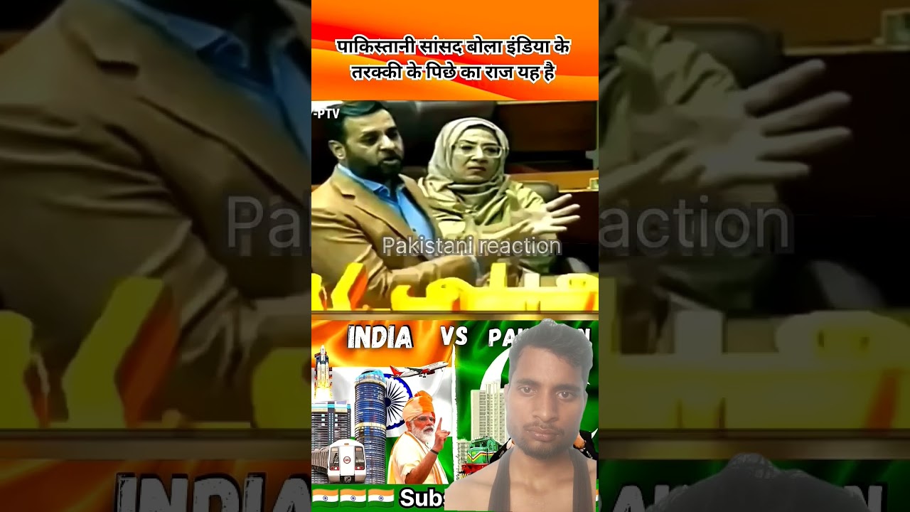 Pakistani MP said this is the secret behind India's progress#pakistanireaction​ #shorts​ #reaction​