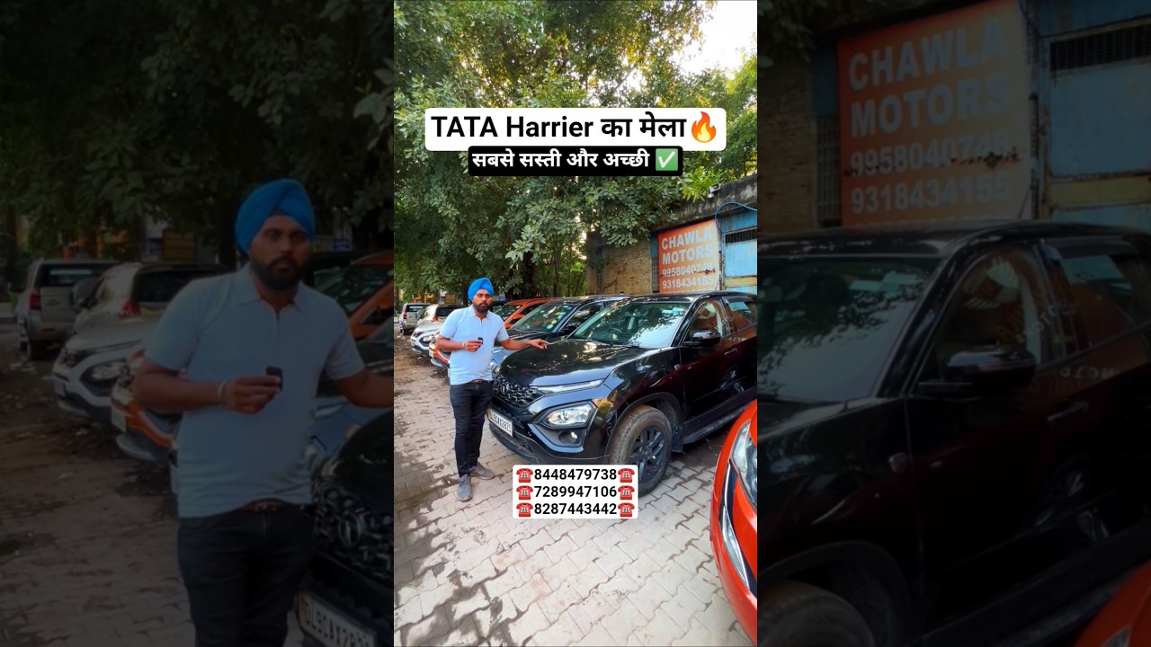 TATA Harrier Ka Mela 🔥 सबसे सस्ती 😱 #tataharrier #secondhandtataharrier #tataharrierlovers #shorts