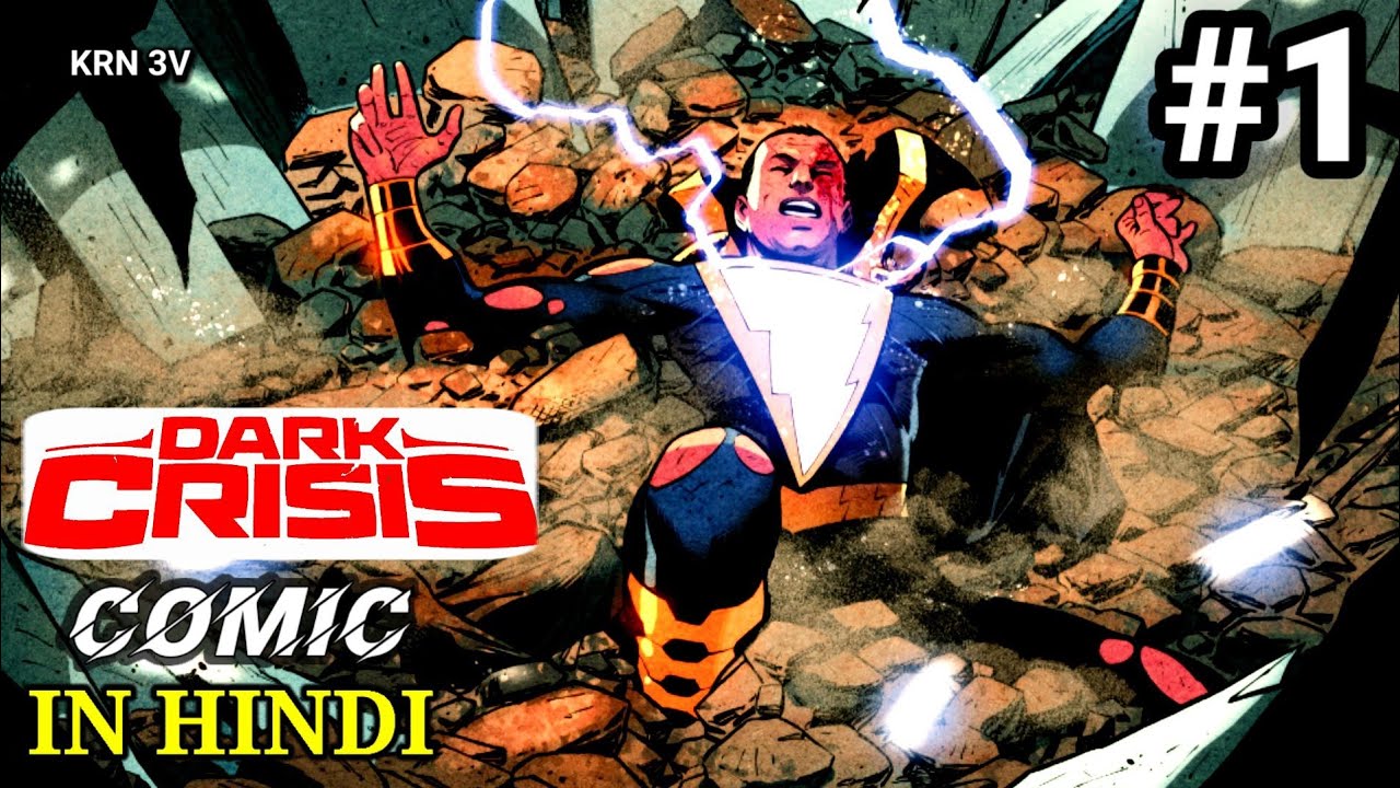 DARK CRISIS - Justice league Road to Dark Crisis #1 - DC Comics Explained in Hindi