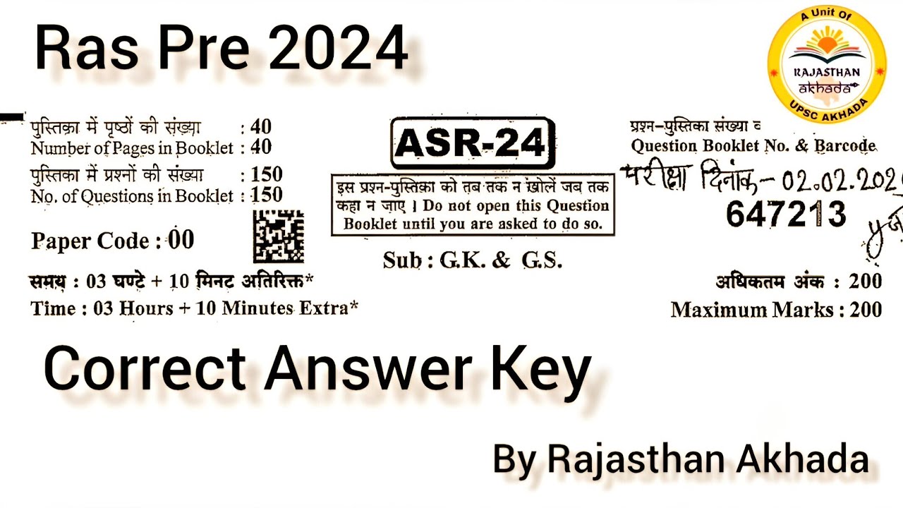 RAS Pre 2024 Answer Key | RPSC Answer Key | RAS Answer Key | Rajasthan Akhada