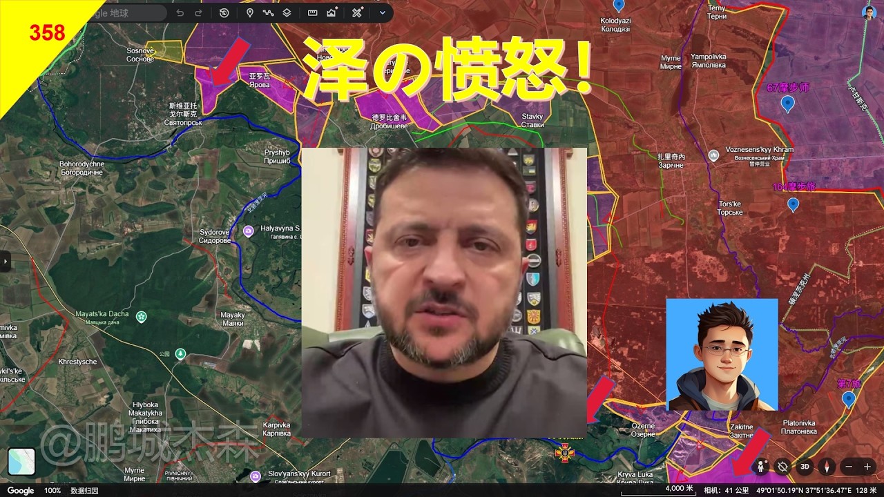 【俄烏沙盤3月9日】俄軍攻佔亞羅瓦！澤連斯基抱怨彈藥都給中東了！丨鵬城傑森