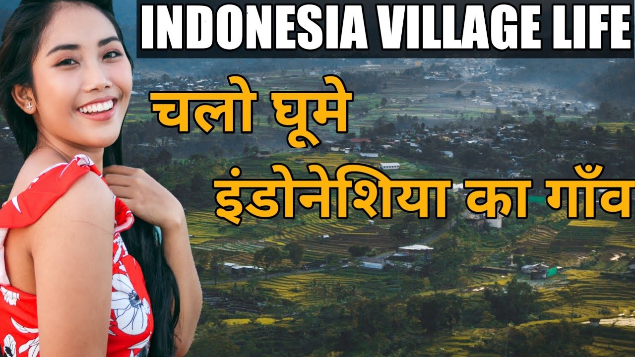 Indonesia village lifestyle | Indonesia village life in hindi | Indonesia village tour