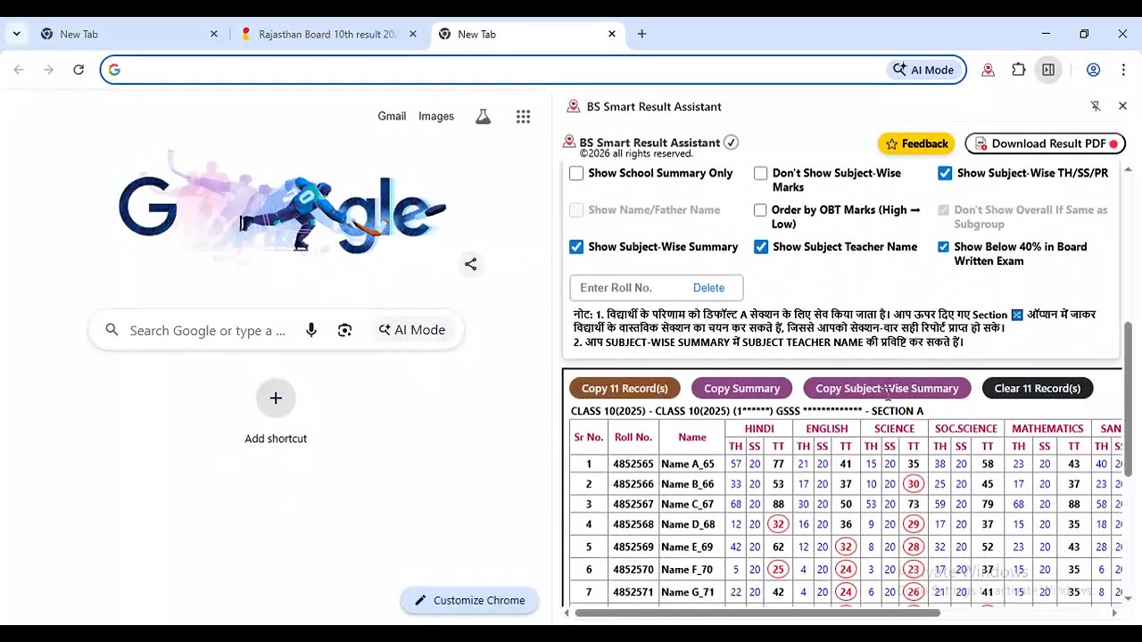 BS Smart Result Assistant