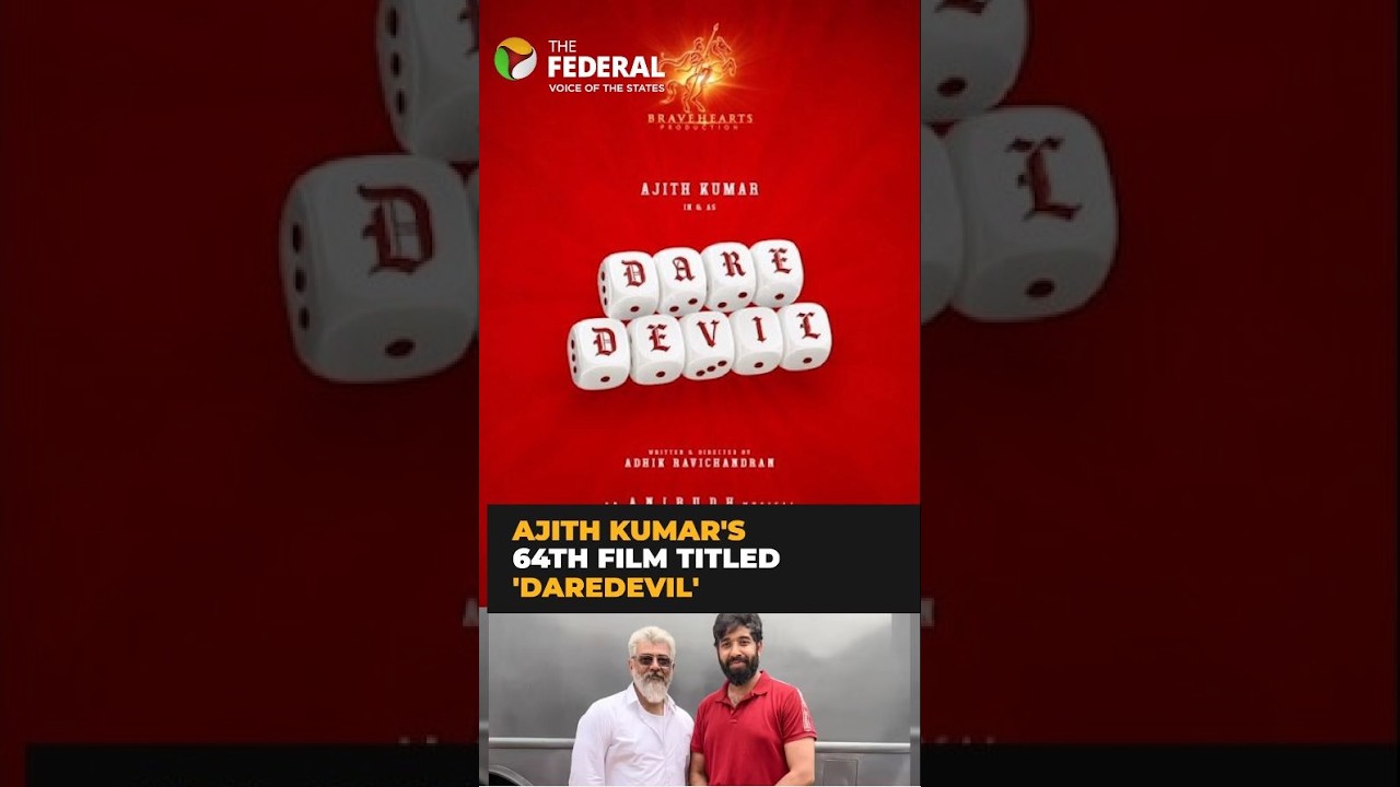 Ajith Kumar AK64 titled Daredevil poster out | #shorts