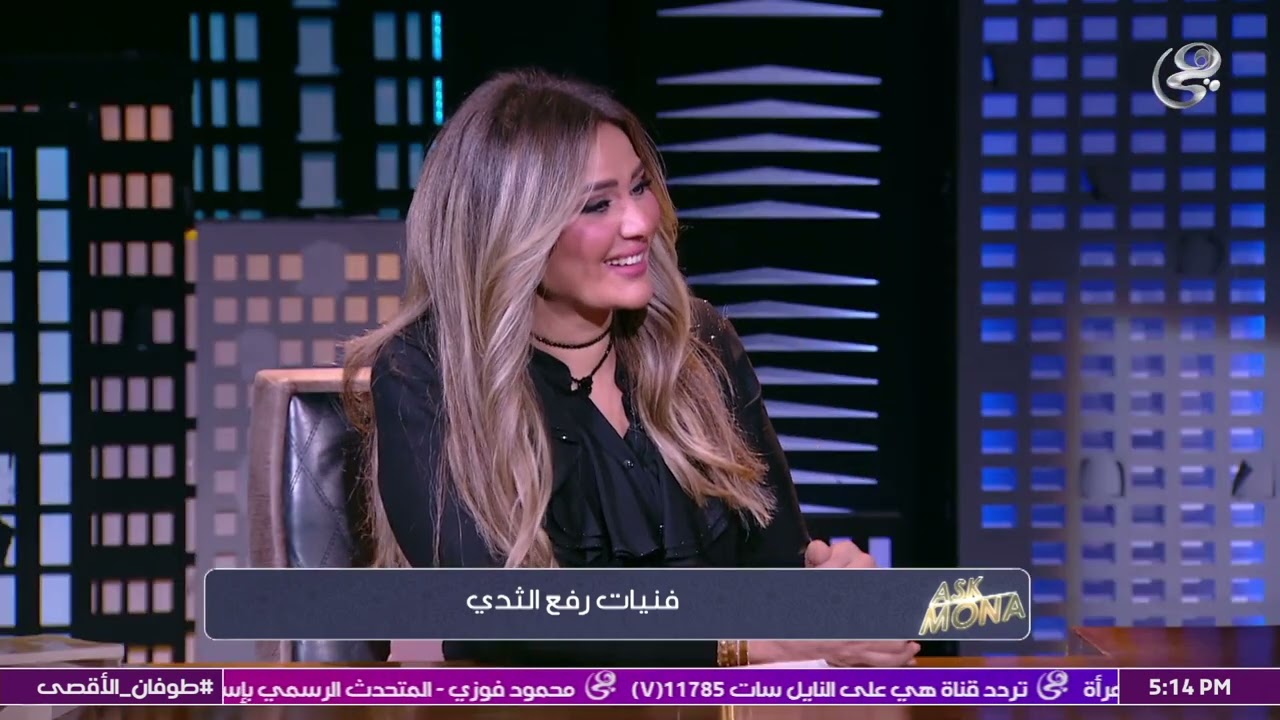 أحدث طريقة و فنيات عملية شد ورفع الثدي