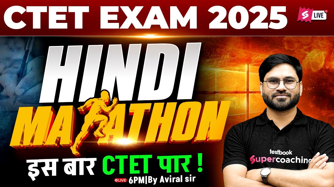 CTET 2025 | CTET Hindi Marathon Class 2025 | Complete CTET Hindi Revision By Aviral Sir