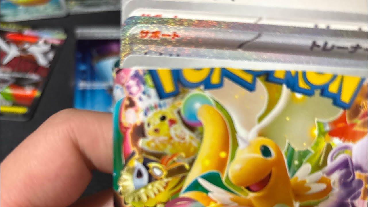 ￼ポケモンカードメガドリームex2ボックス分