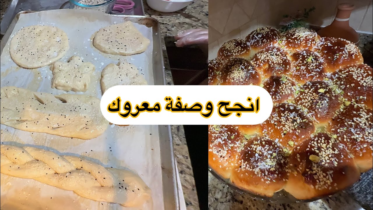 معروك السوري ناجح مليون بالميه/ طريقه جديده وهشه مثل المخابز والنتيجه ادهشتني 😱