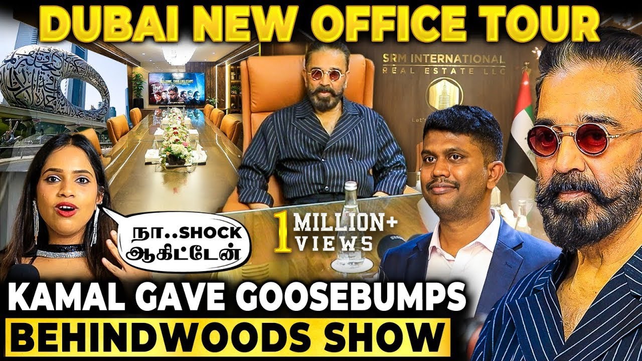 Wow💥Kamal திறந்த பிரம்மாண்ட Dubai Office😱Exclusive 1st Office Tour 😍 SRM International Real Estate