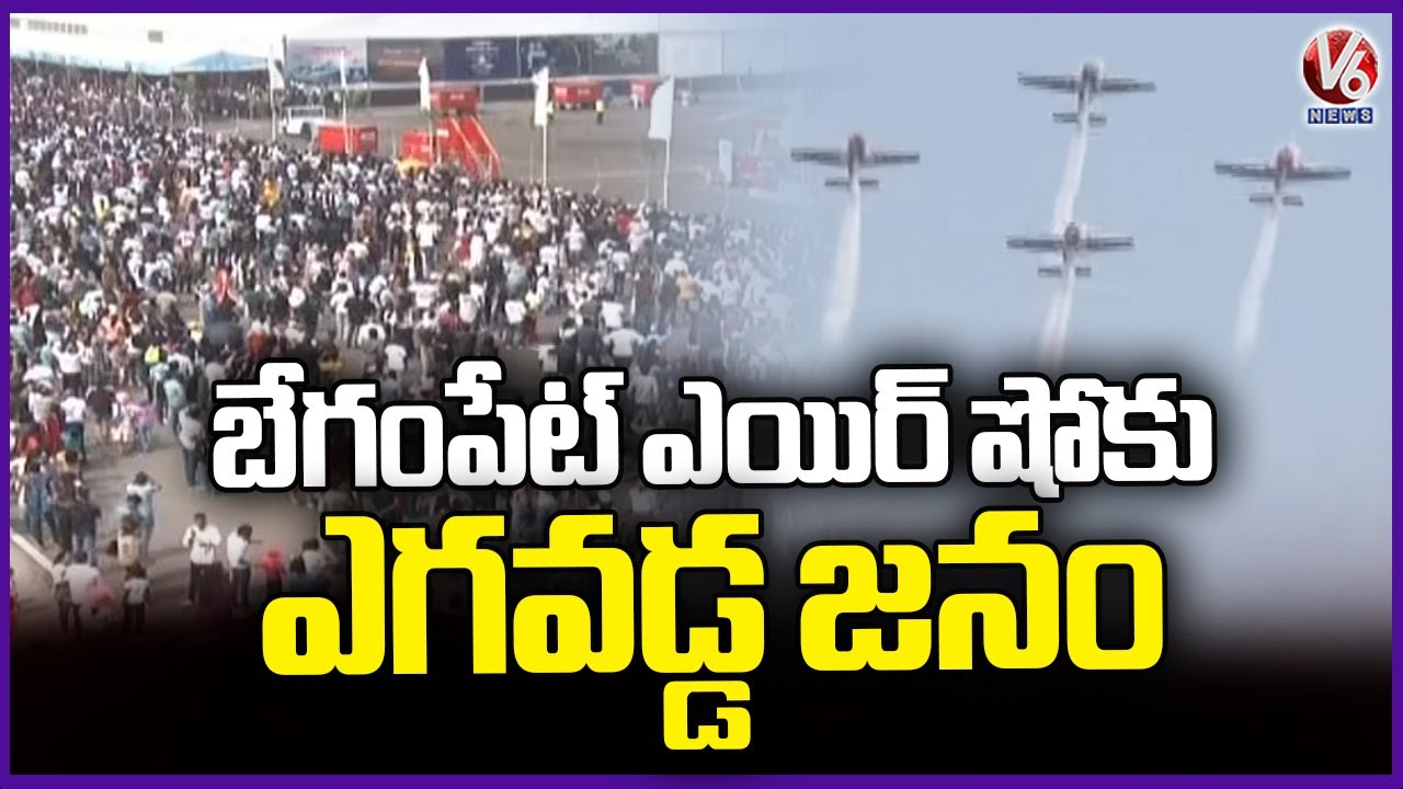 Wings India 2026 Air Show at Begumpet Concludes | V6 News