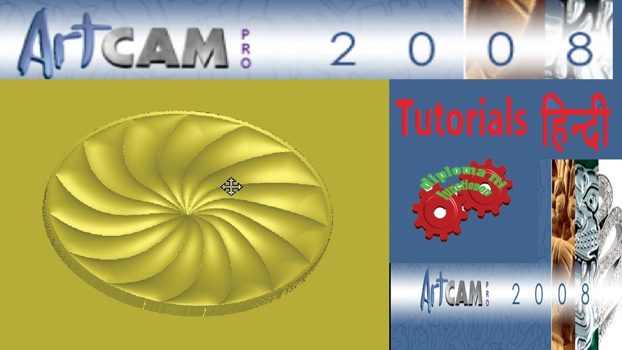 How to create 2D & 3D Design in  Artcam 2008  हिंदी  exercise-10