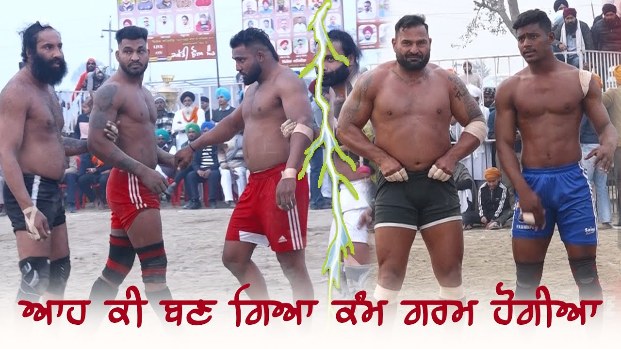 🔴ਇਕ ਵਾਰ ਫੇਰ ਟੱਕਰ ਹੋਗੀ ਵੱਡੇ ਮੱਲਾਂ ਦੀ || Frandipur V/s Bhai Ladhu (Preet Ladhu) + Sarhali Mand
