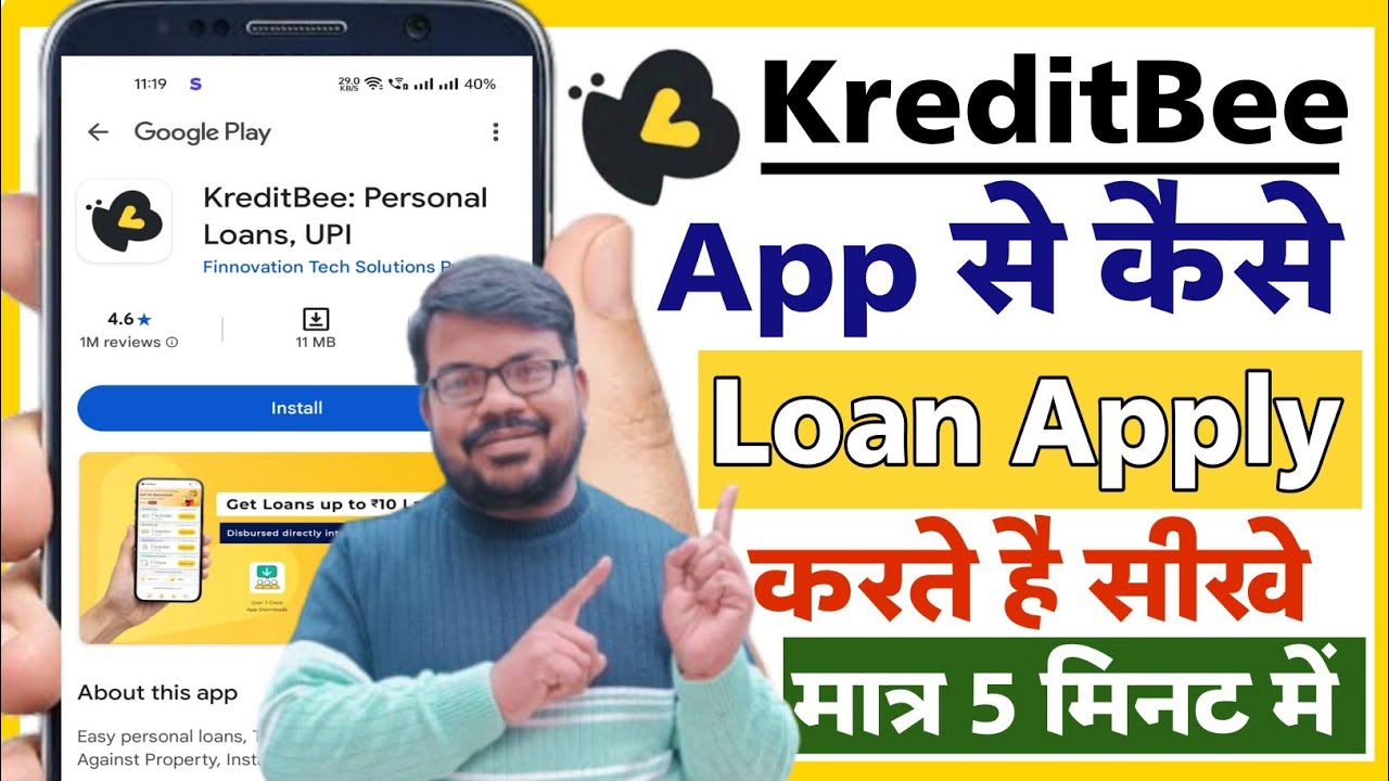 Kreditbee App Se Loan Kaise Le | Kreditbee App Se Loan Kaise Lete Hai | Kreditbee Personal Loan 
