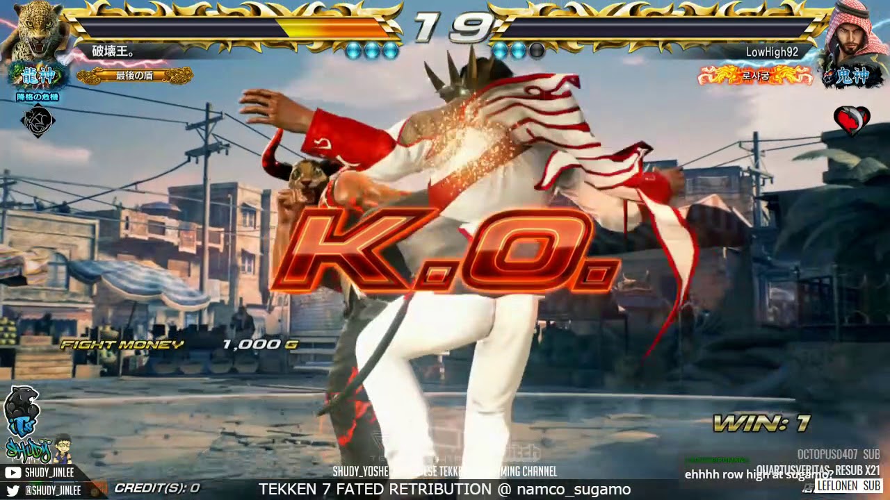 【鉄拳7FR】破壊王（キング）vs LowHigh（シャヒーン）龍神鬼神戦｜[TEKKEN 7FR] HAKAIOU(KING) vs LowHigh(SHAHEEN) GOD RANK MATCH