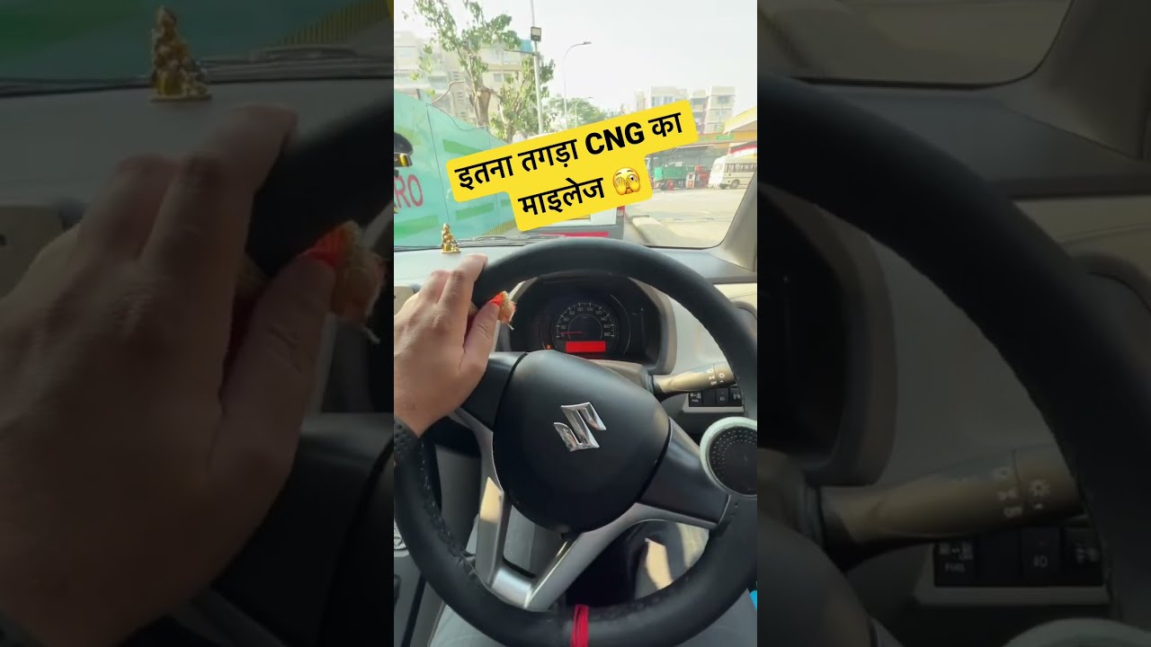 #shorts #short WagonR CNG mileage test #digvijaytomar