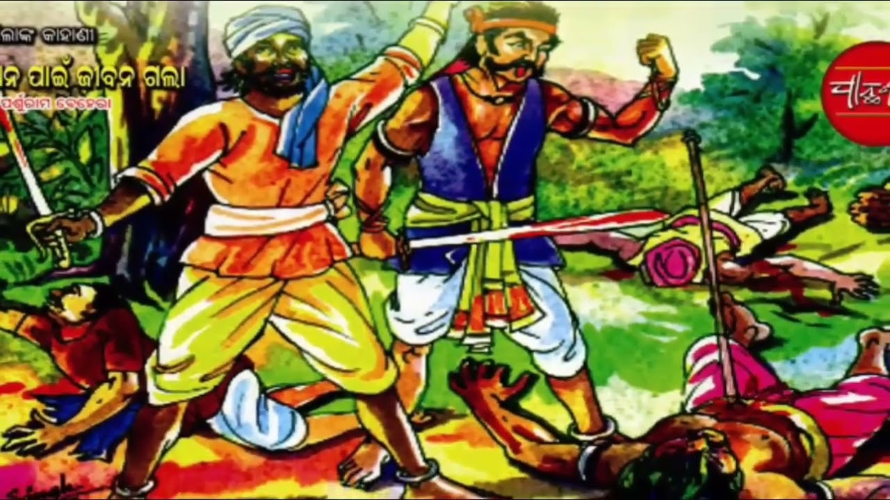 Dhanapain Jibana Gala Sampurna Jibana Nasta Odia Short Story