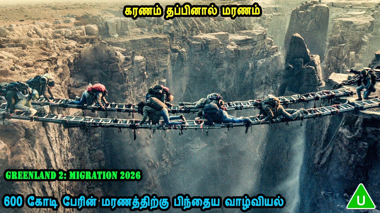 600 கோடி பேரின் மரணத்திற்கு பிந்தைய வாழ்வியல் Time for Hollywood Movies in Mr Tamilan Voice Over