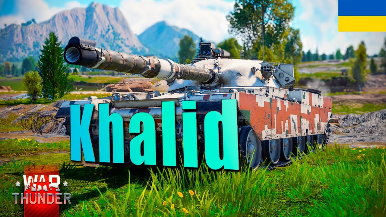 Khalid - Швидкий Чіфтейн | War Thunder [UA]
