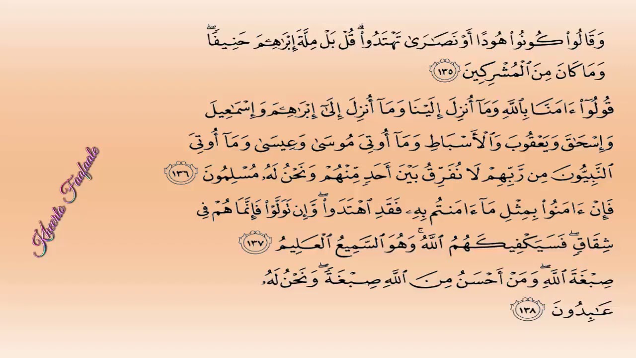 TAFSIIRKA QURAANKA KARIIMKA II SHEEKH UMAL II SURATUL BAQARAH 135--153