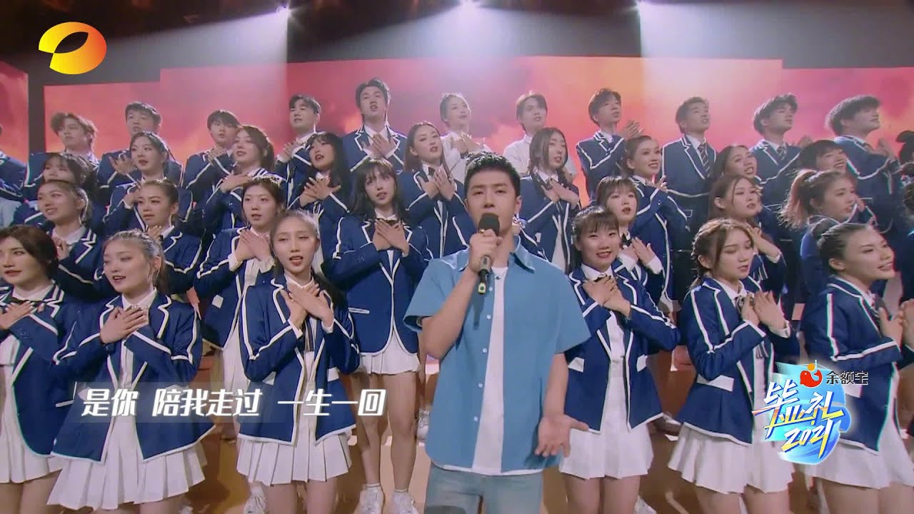[Eng/Fre Sub] Wang Yibo sing 《干杯 Cheers》at Hunan TV Graduation Ceremony