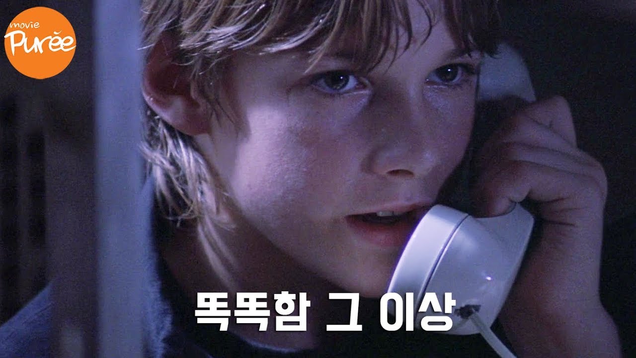 FBI와 마피아를 가지고 노는 소년 [ 스릴러 영화 추천 ] [ 영화 의뢰인 ]