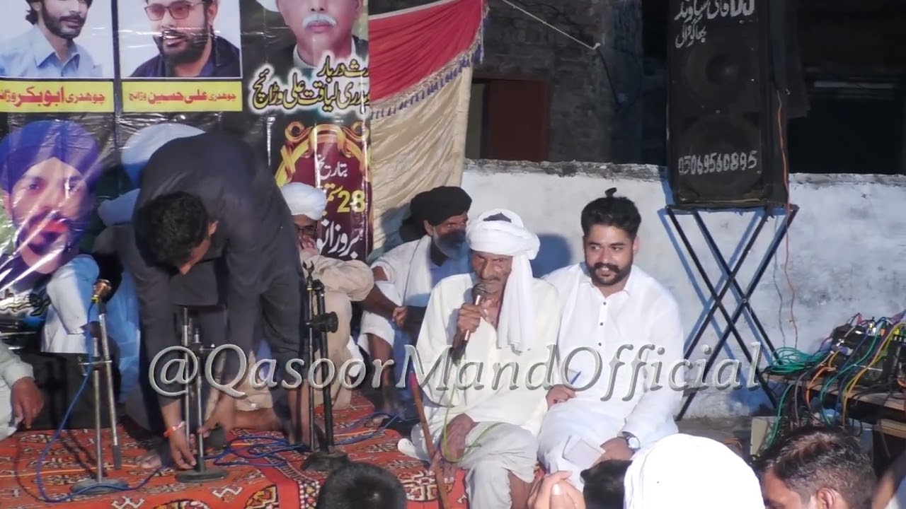 Uras QasoorMand Sarkar || 2025 - Baba Sadiq