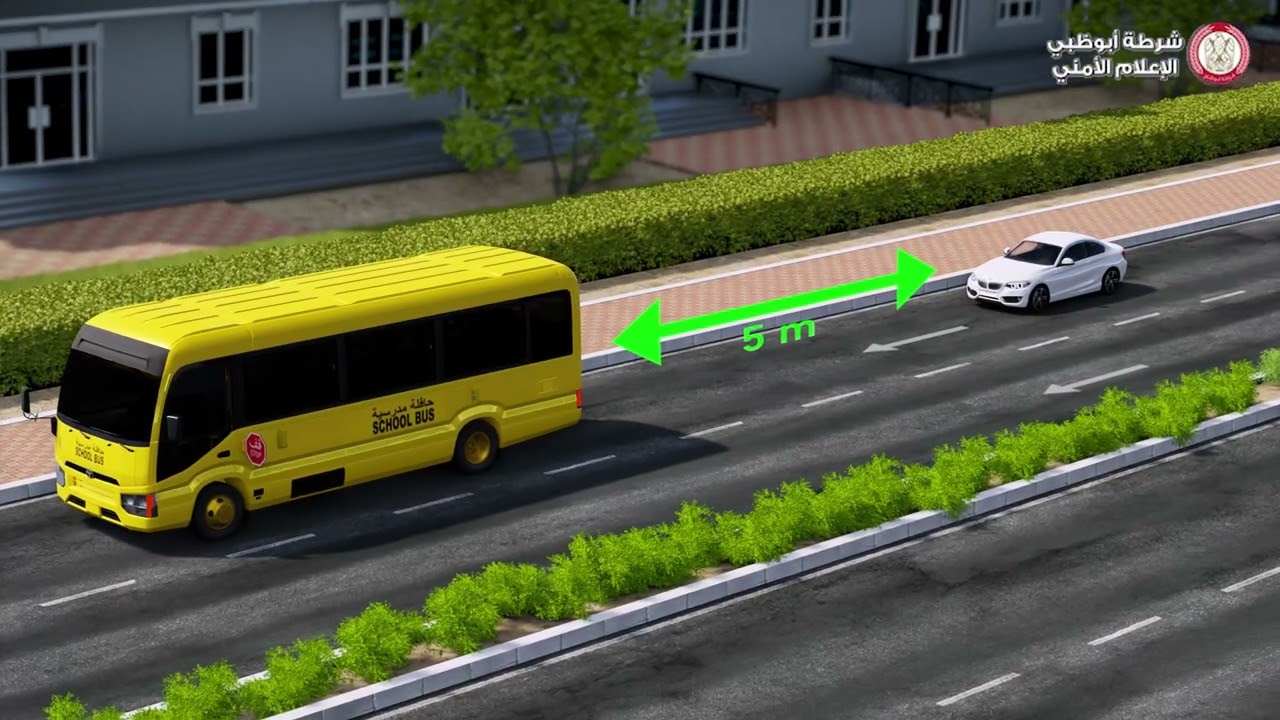 شرطة أبوظبي تحث سائقي المركبات على ضرورة الالتزام بالوقوف الكامل عند فتح ذراع (قف)للحافلات المدرسية