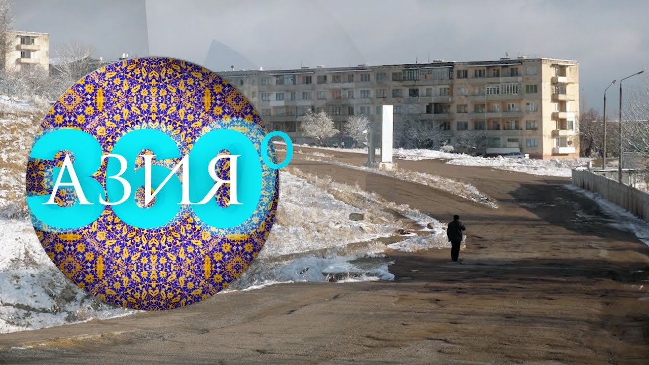 ТАБОШАР. Секретный город | АЗИЯ 360°