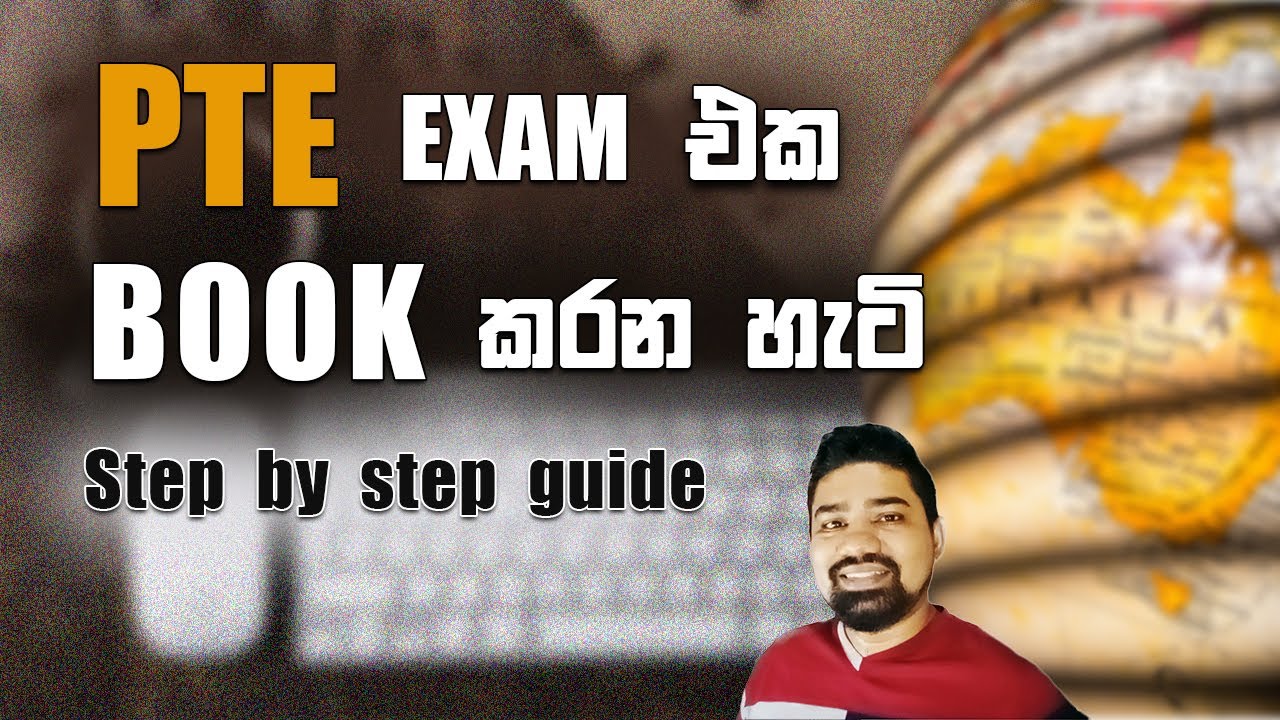 PTE test එක book කරන හැටි සිංහලෙන් | How to book PTE test in Sri Lanka | Sinhala step by step guide