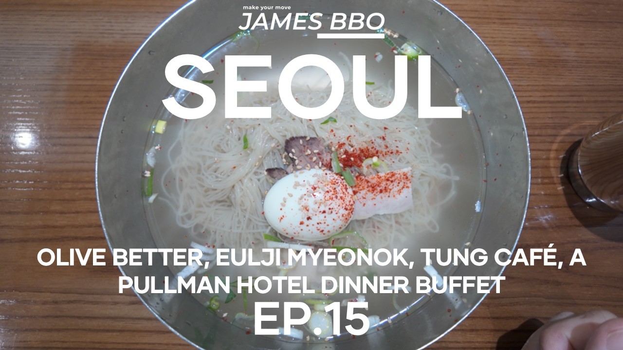 EP.15 SEOUL HALF TRIP FOR EAT | 올리브베러 · 을지면옥 · 카페 텅 · 앰배서더 풀만 호텔 뷔페