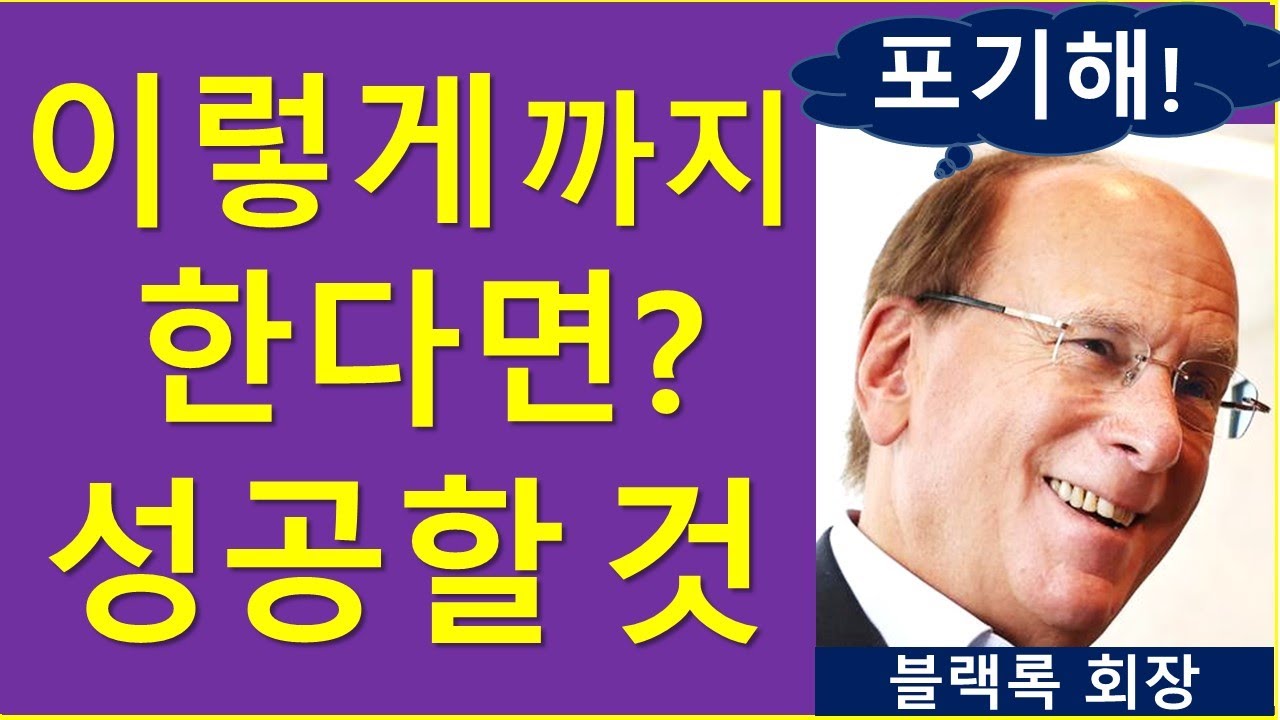이렇게까지 하면? 아마 성공할 것 (ft. 헤데라)