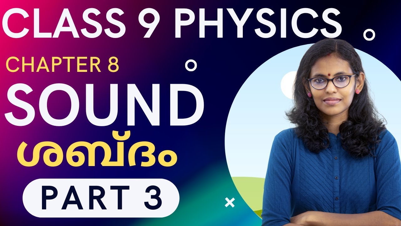 Class 9 Physics Chapter 8  SOUND  ശബ്ദം  Part 3 | Mayas Classroom