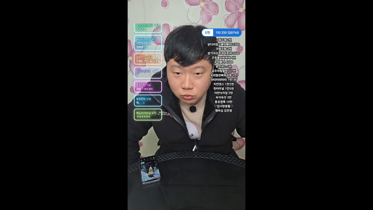 비빔밥 야식먹자