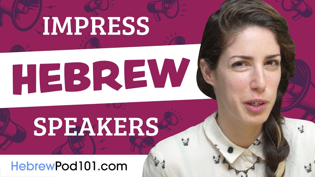 How to Sound Like a Native Speaker and Impress Hebrew Speakers