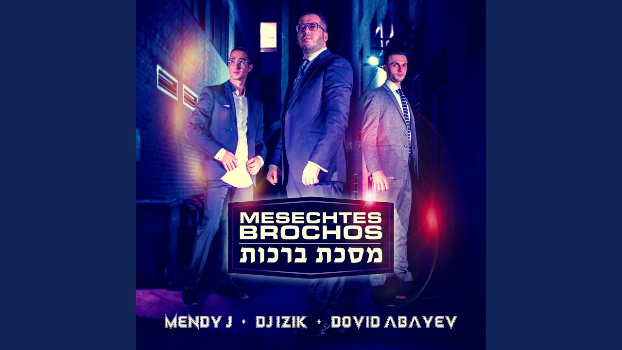 Mesechtes Brochos