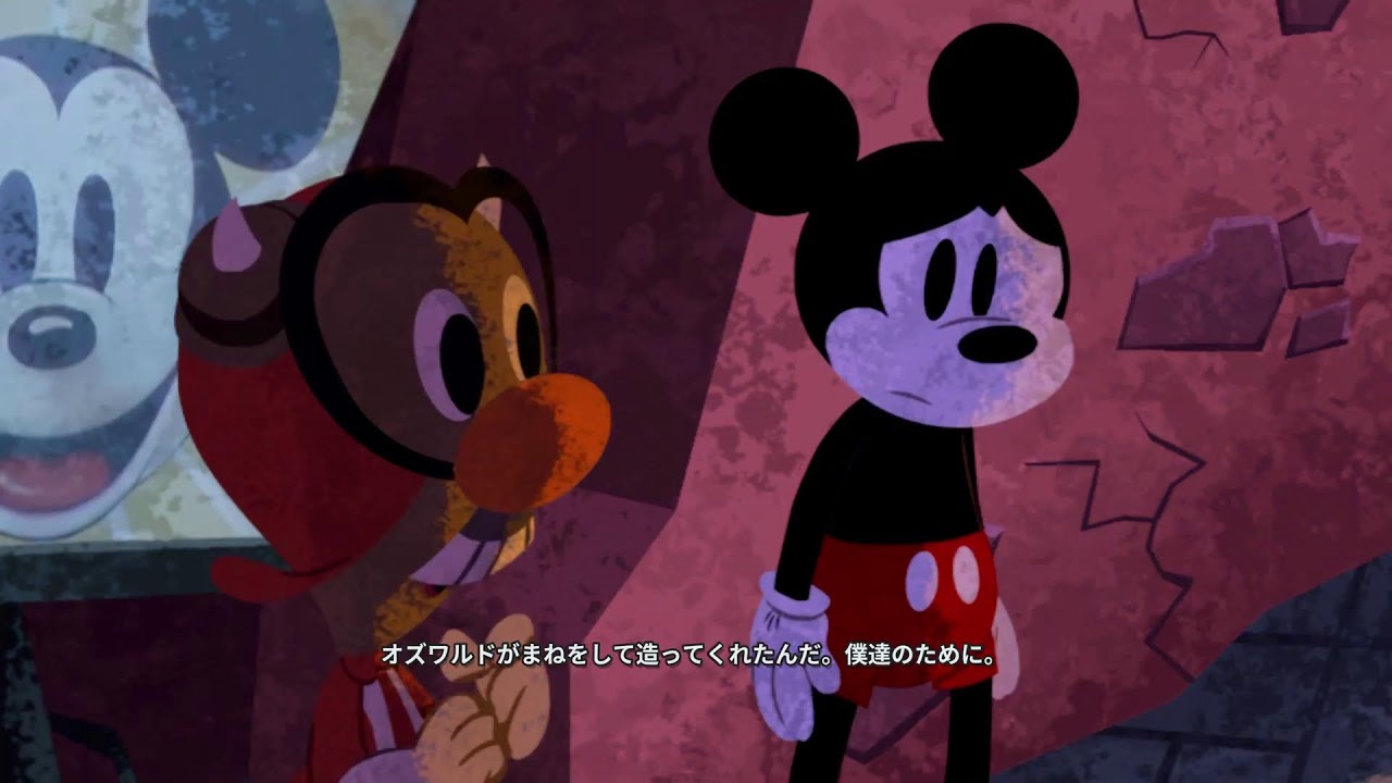 やあぼくミッキーマウサー