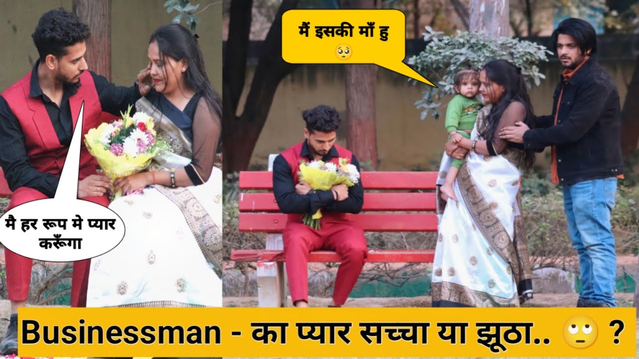 BUSINESSMAN - बिज़नेसमैन का प्यार सच्चा या झूठा 🙄 .. ? ( Love Story या बस जिस्म का … 😳 ) | Tukka