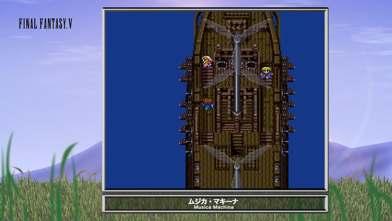 【Video Soundtrack】ムジカ・マキーナ（ファイナルファンタジーV）