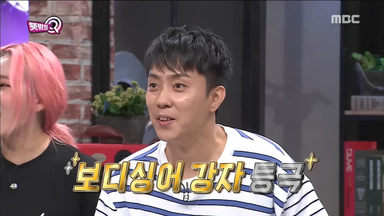 [Unexpected Q] [뜻밖의 Q] - Get the right answer 20180707